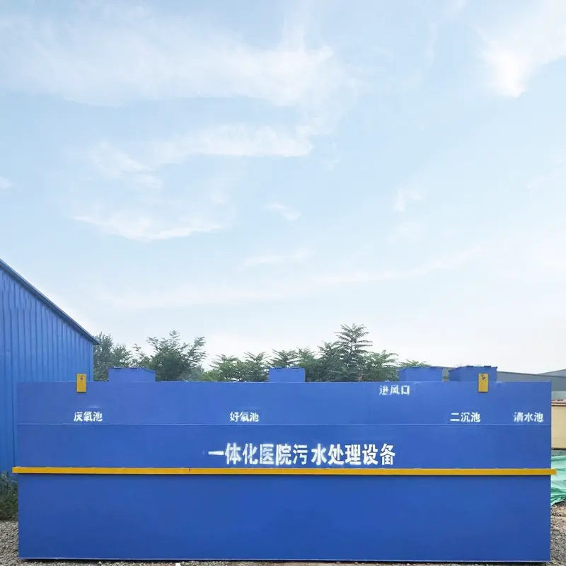 ບໍລິສັດການຢາອຸປະກອນການປິ່ນປົວນ້ໍາເສຍທາງການແພດ